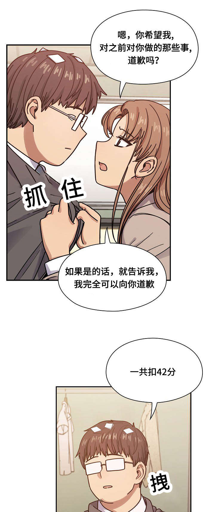 第52话11