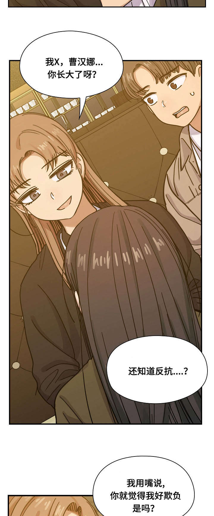 第49话7
