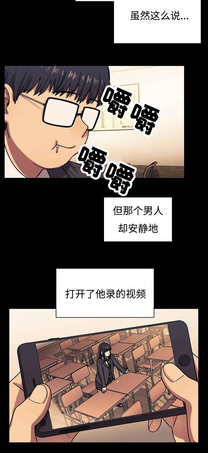第64话14