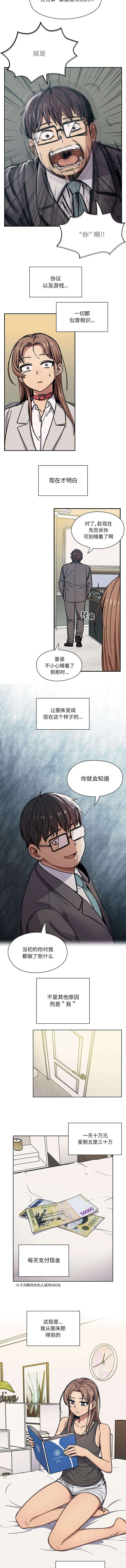 第20话1