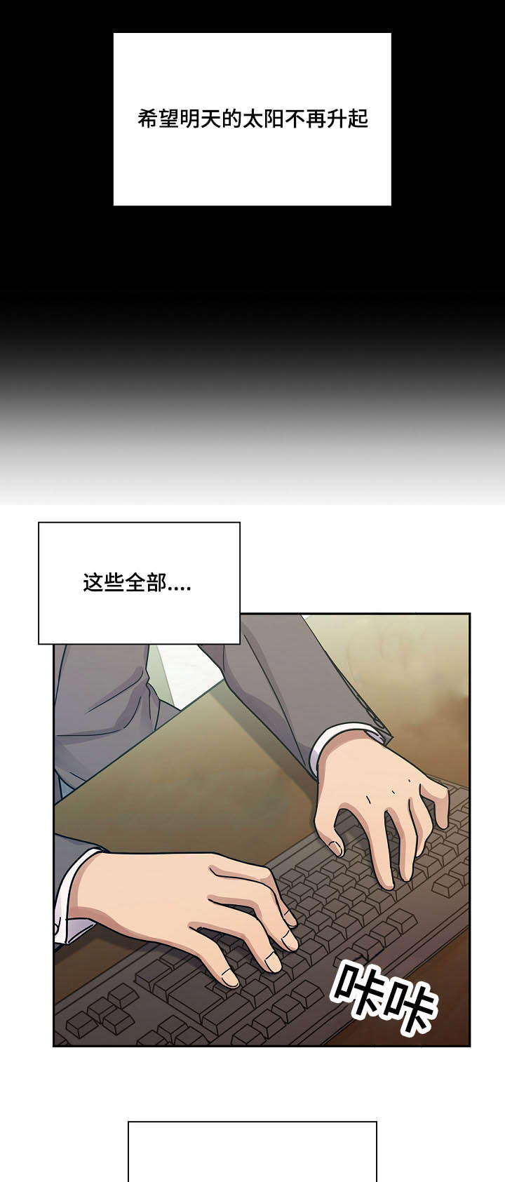 第51话5
