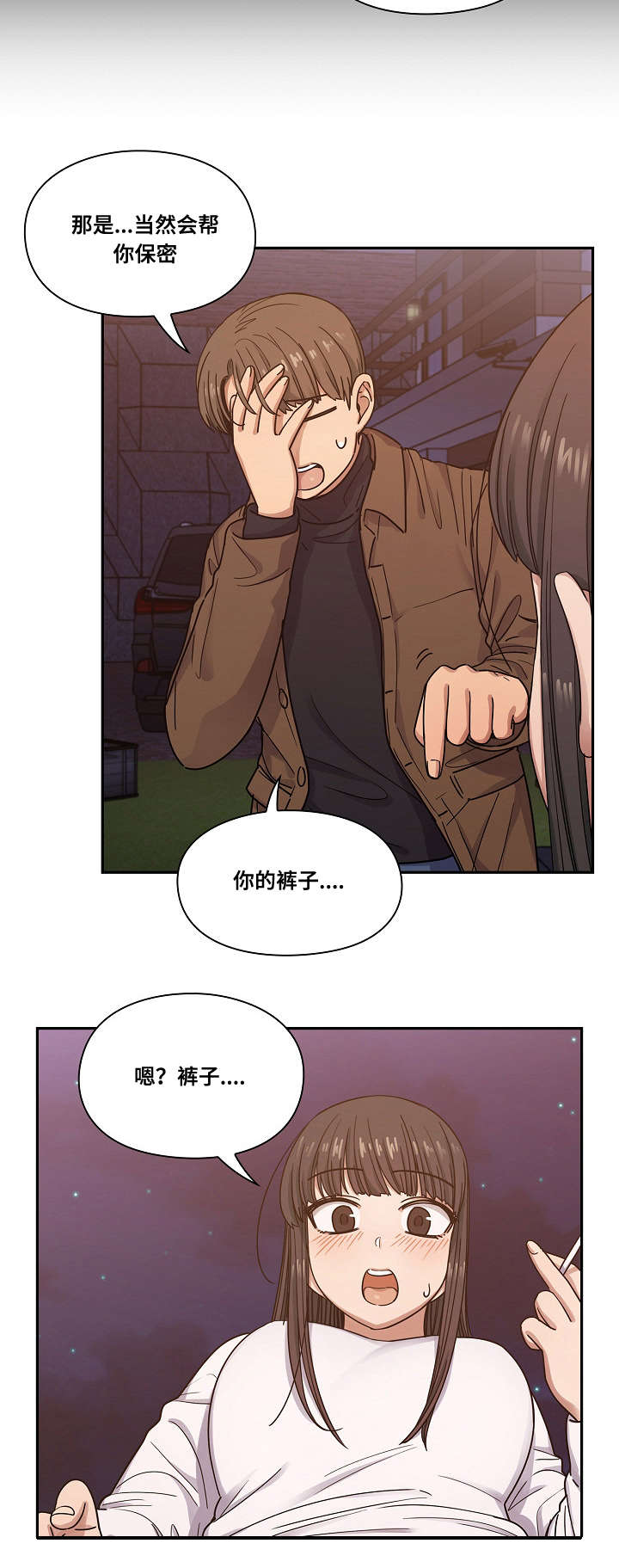 第36话11