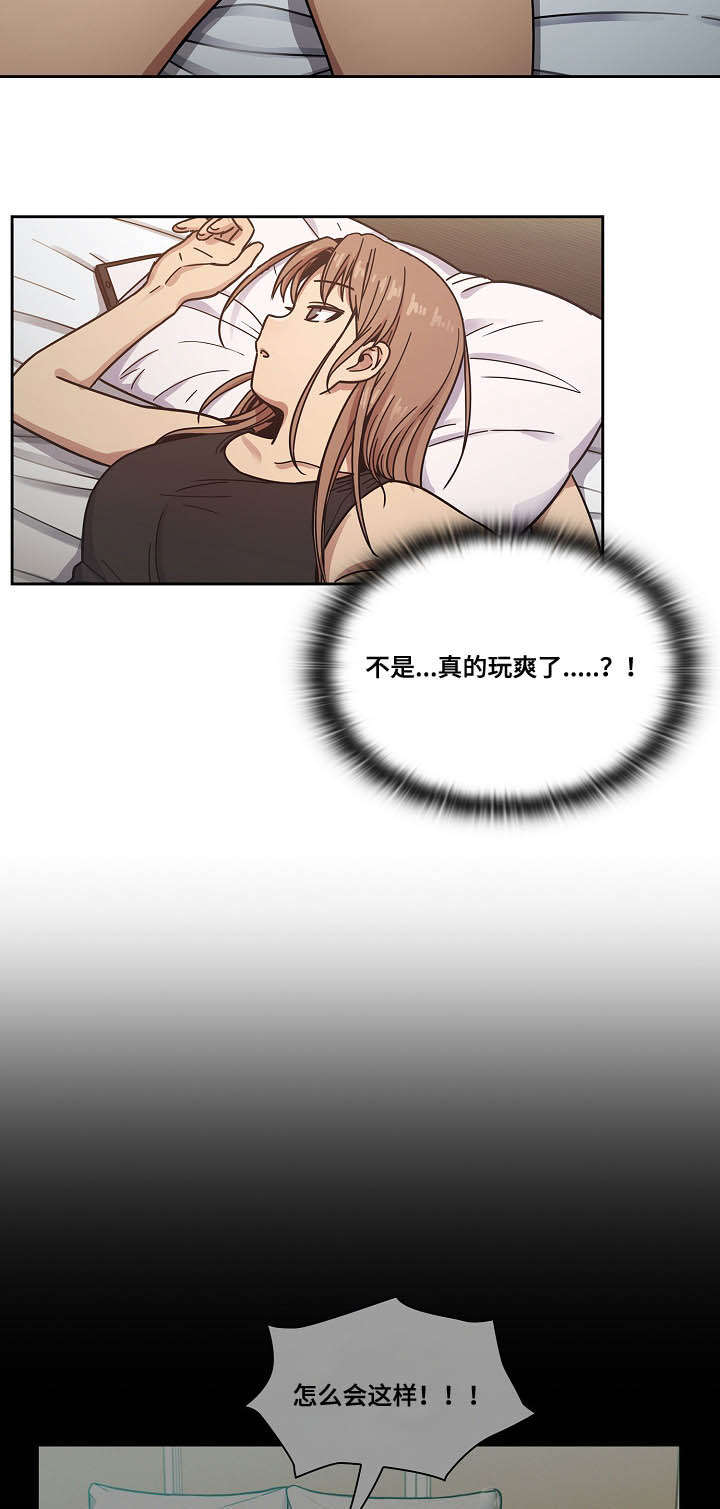 第41话6