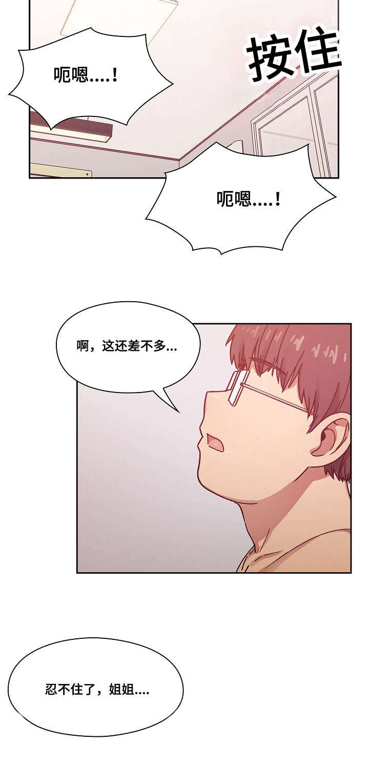 第47话14