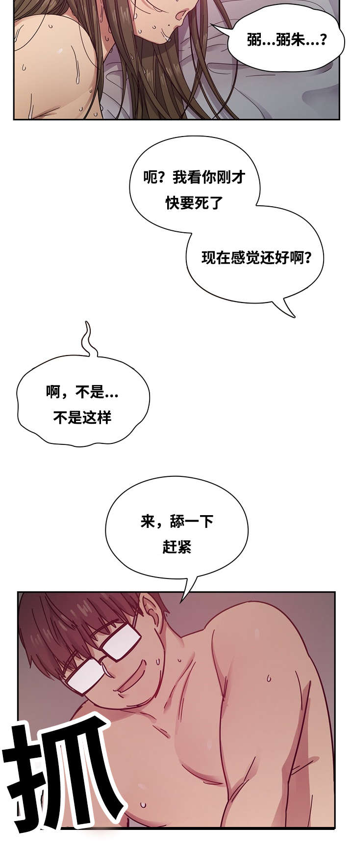 第33话1