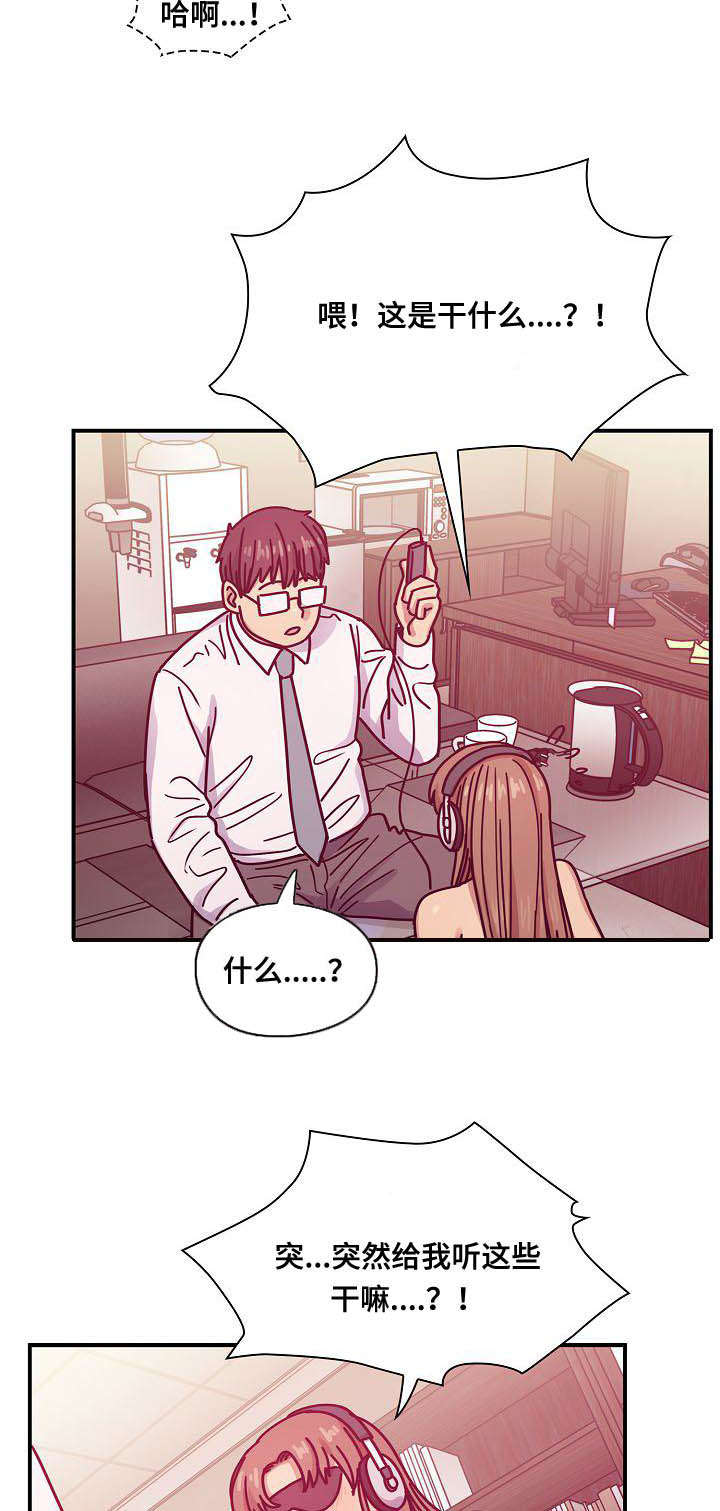 第54话14