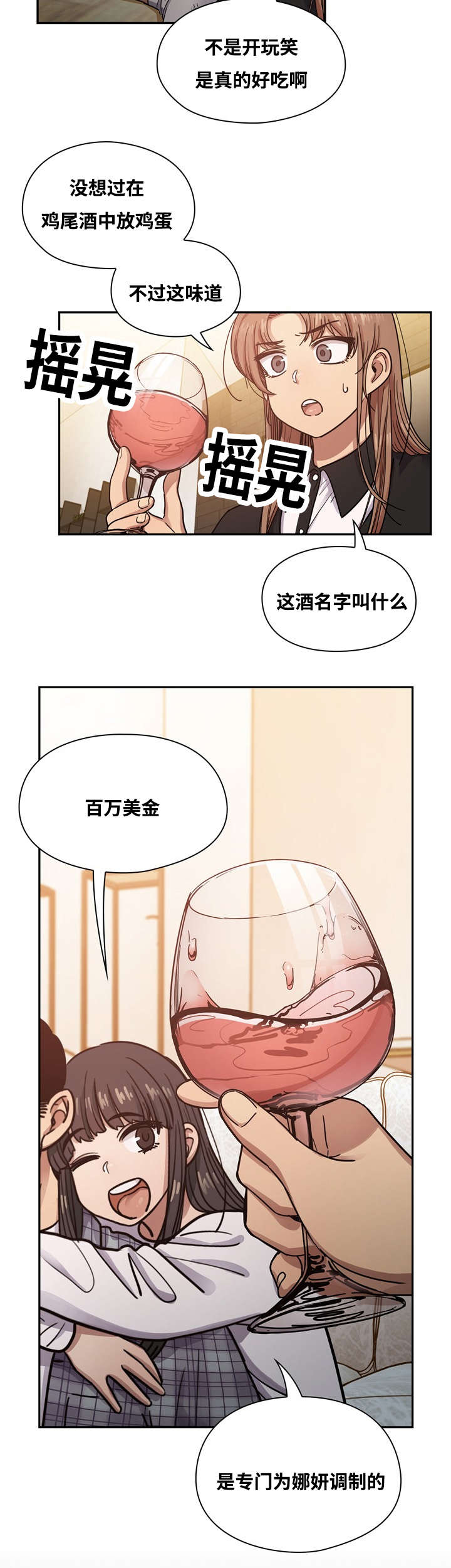 第33话10