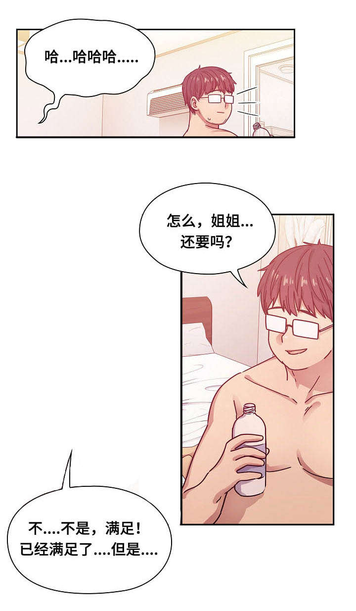 第48话12