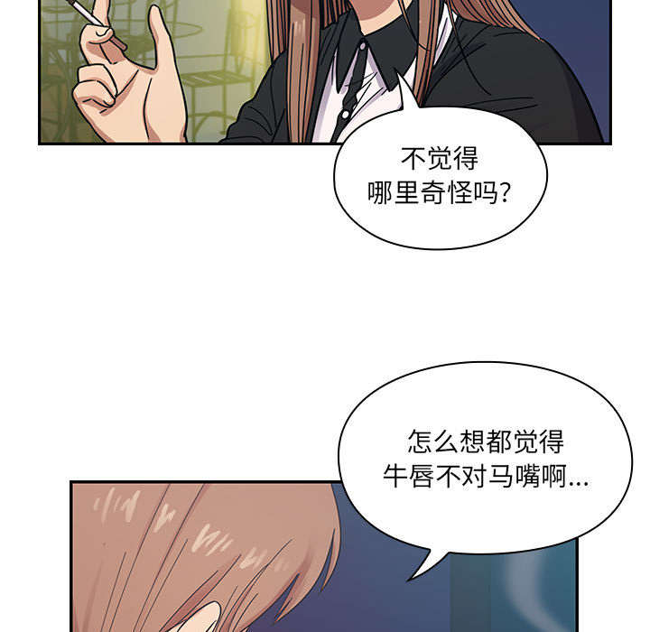 第31话39