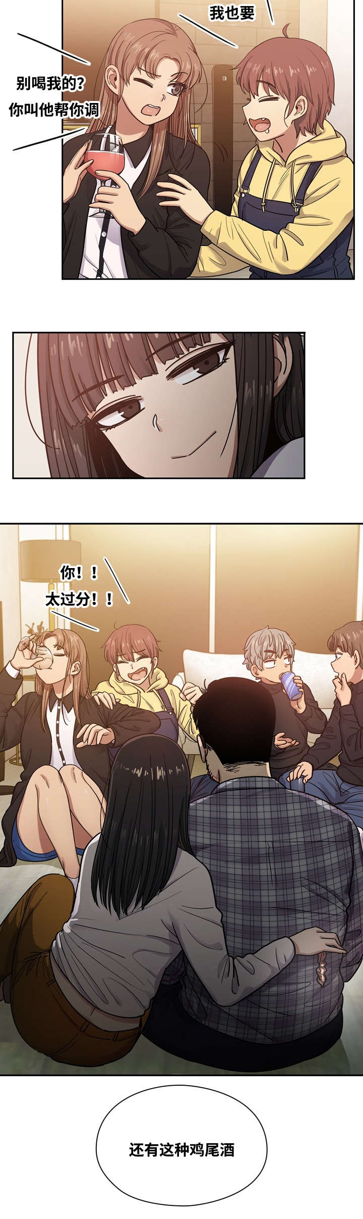 第33话12