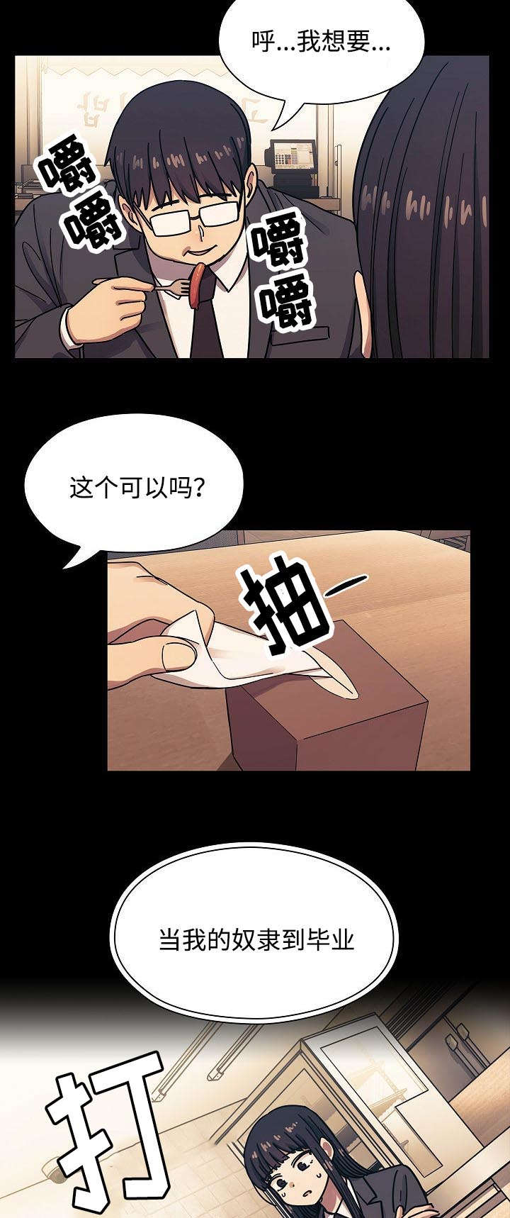 第64话17