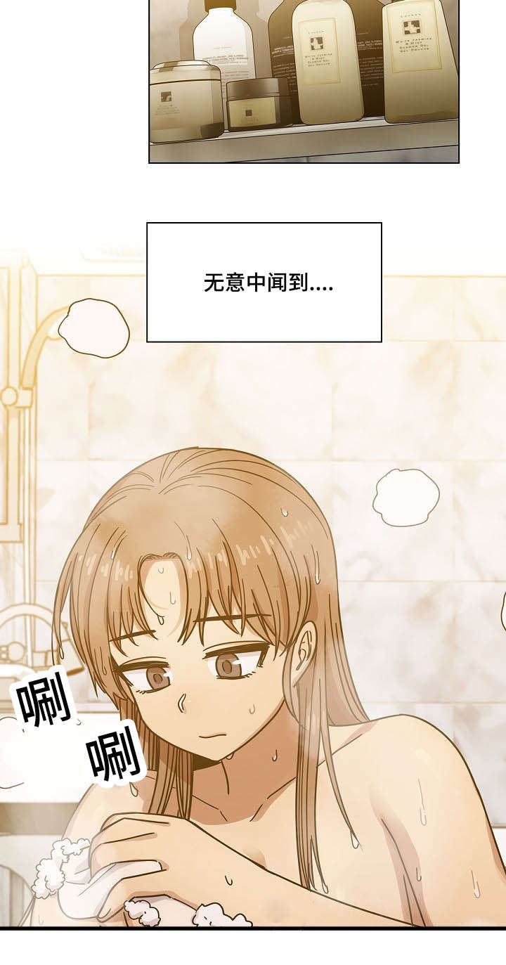 第58话11