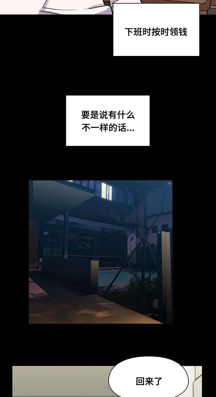 第61话5