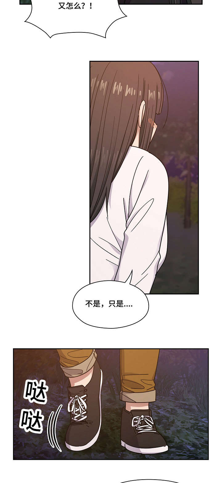 第37话7