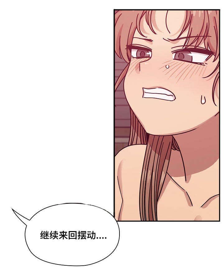 第56话13