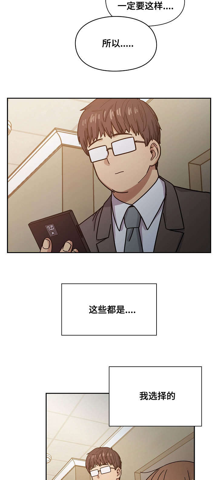 第51话15