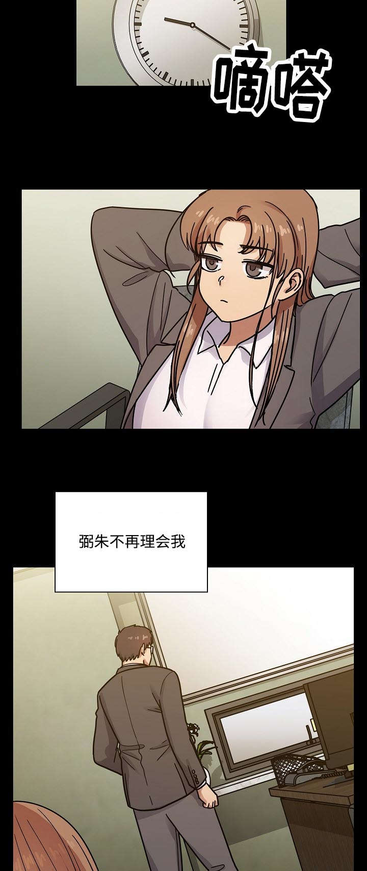 第62话19