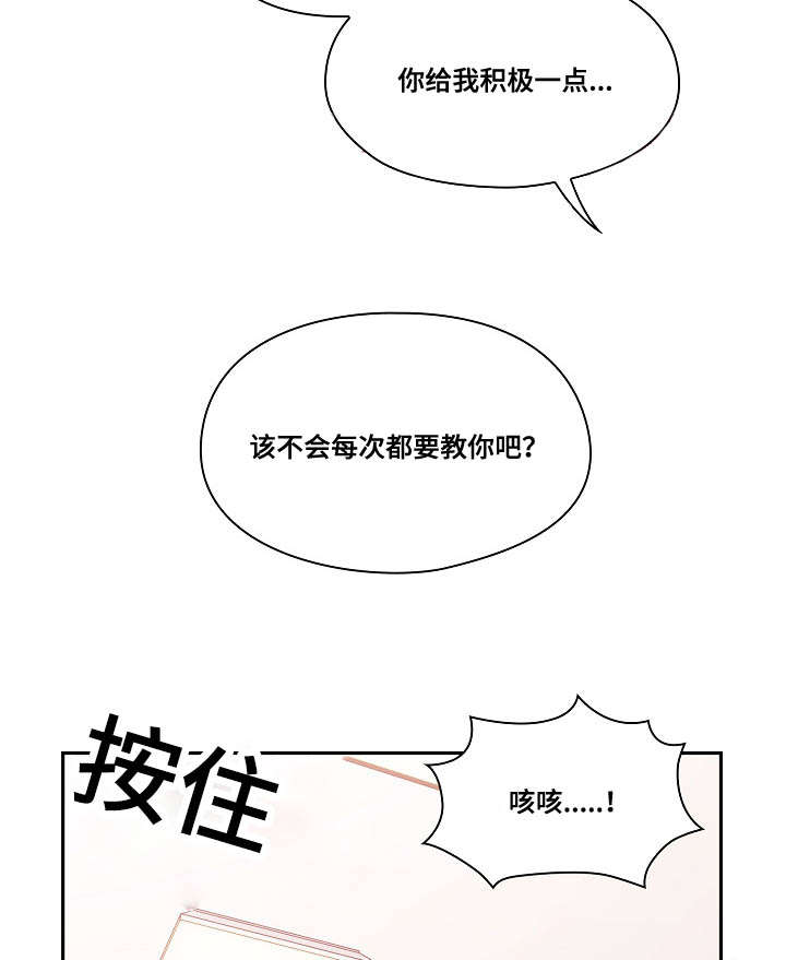 第47话13