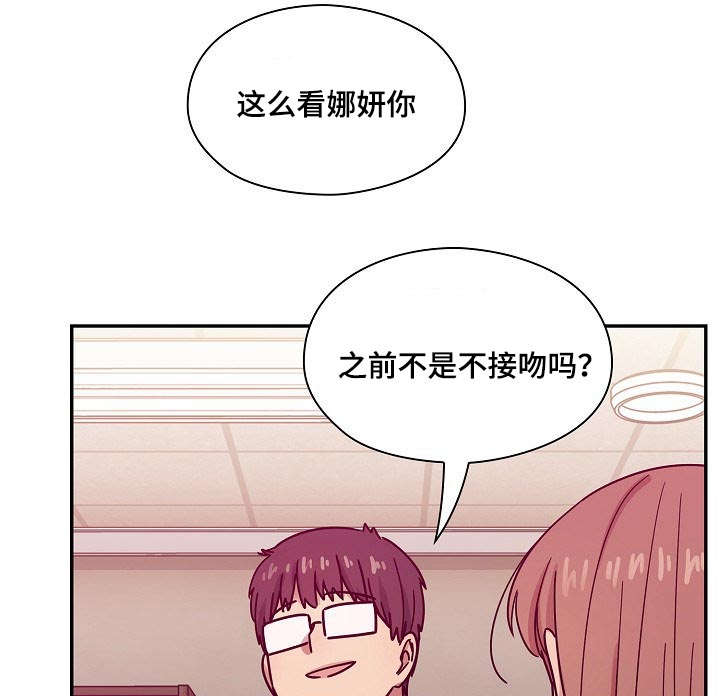 第62话7