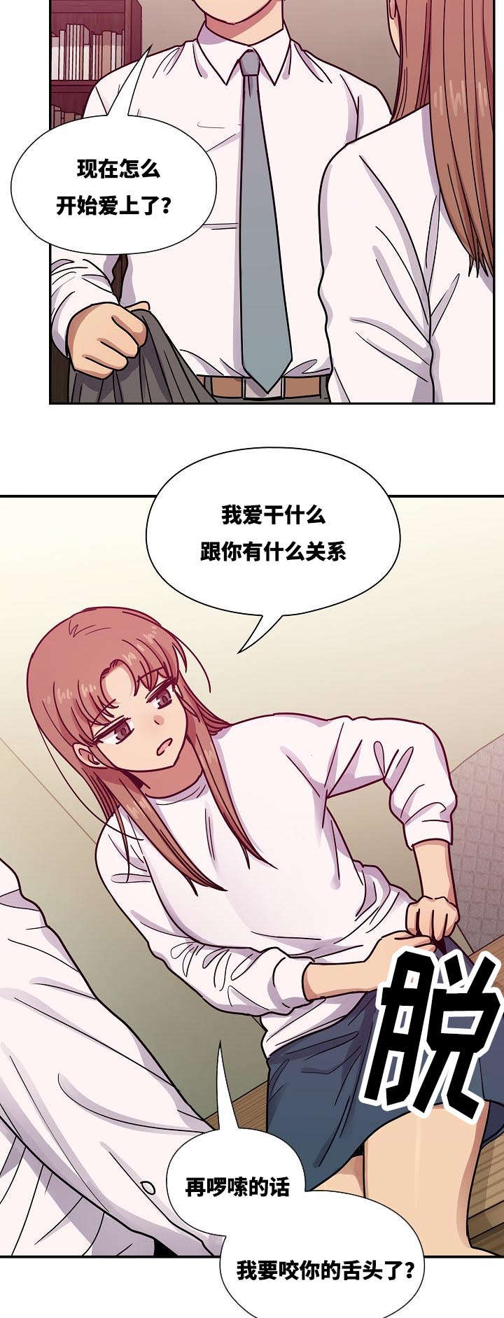 第62话8