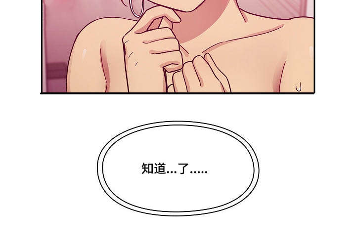第44话16