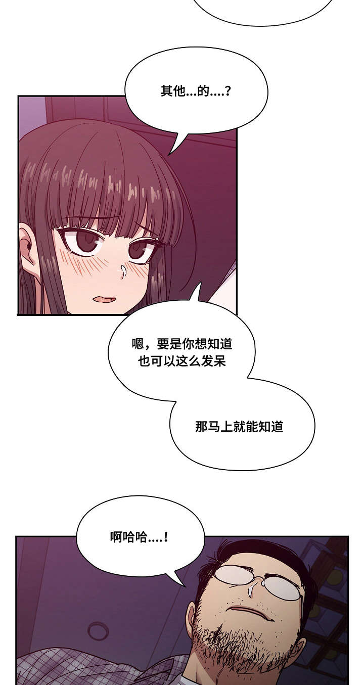 第36话2