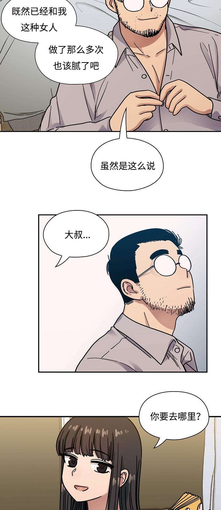 第65话9