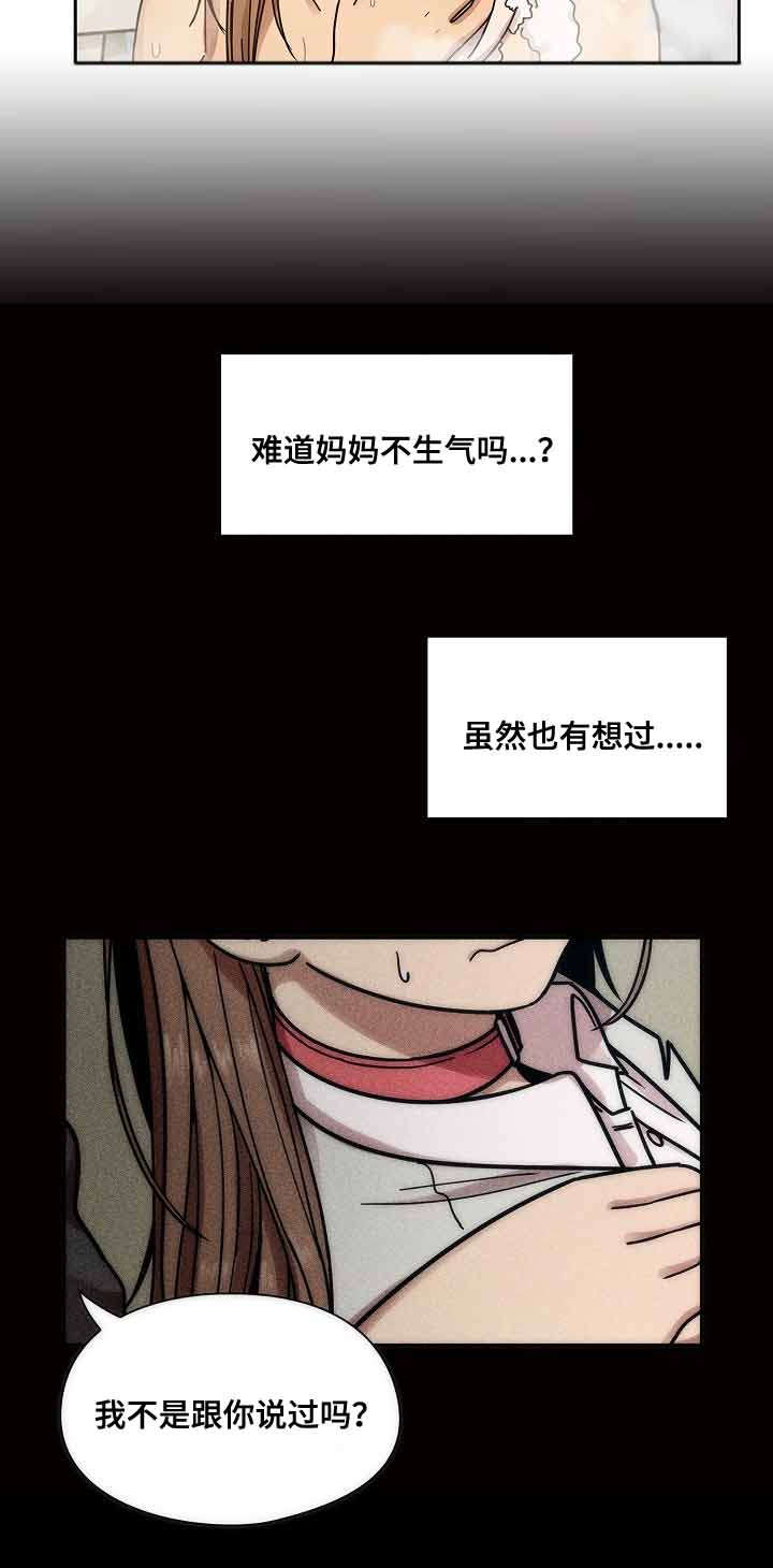 第58话21