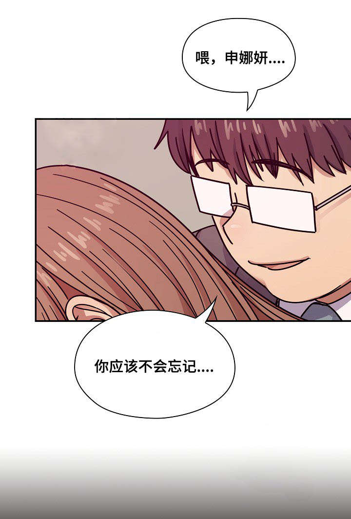 第52话18