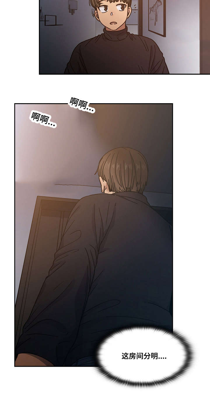 第35话8