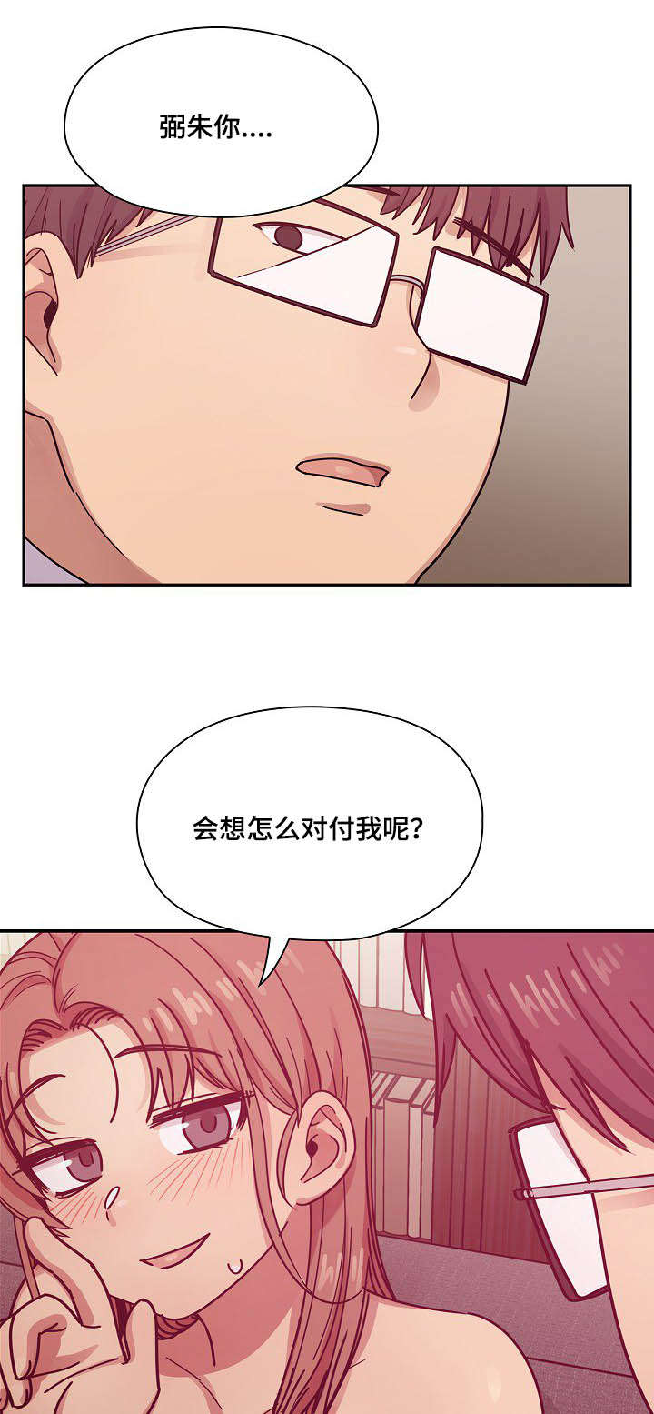 第53话23