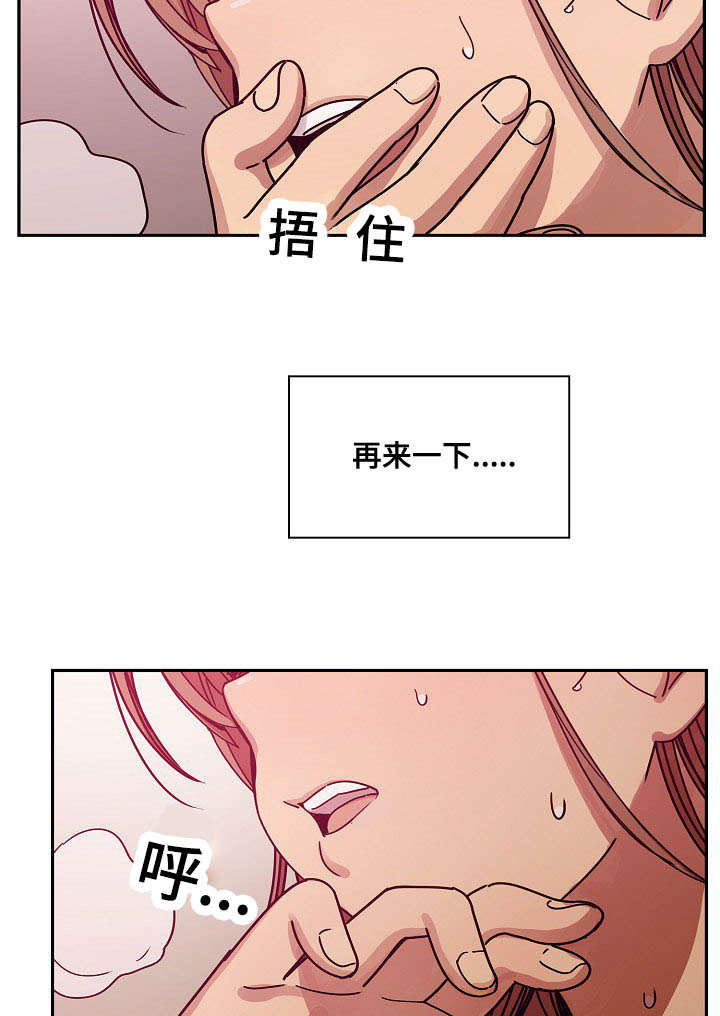 第53话14