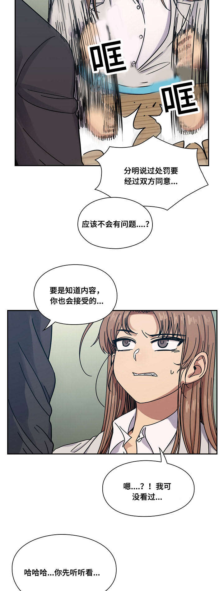第42话13