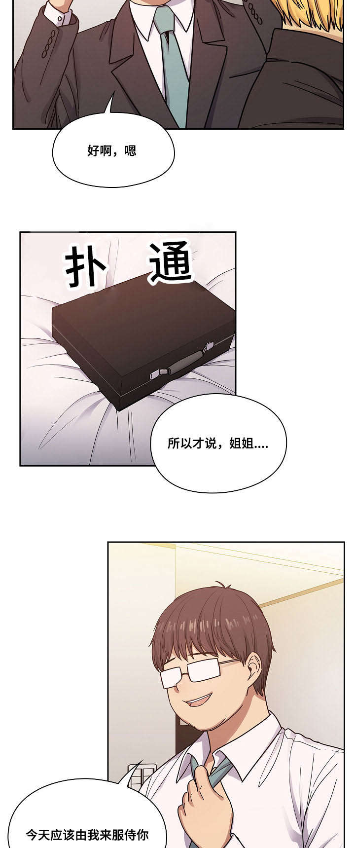 第44话11