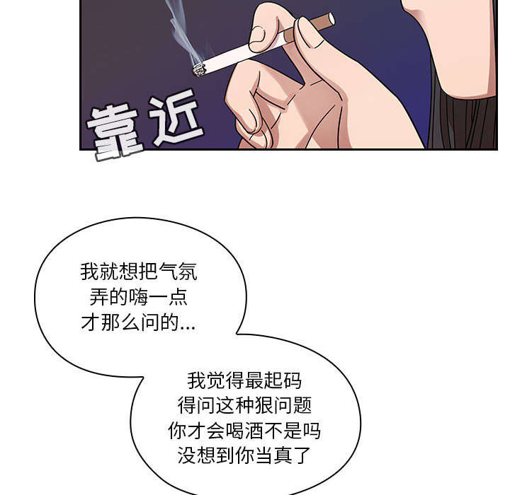第31话10