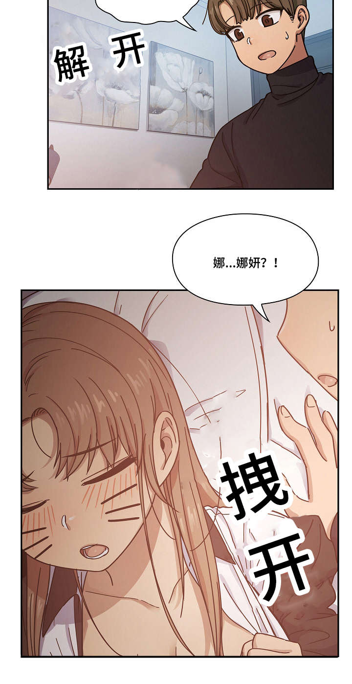 第34话17