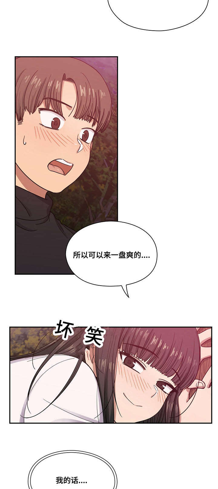第39话11