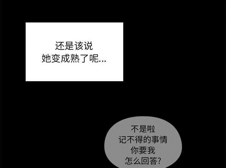 第30话41