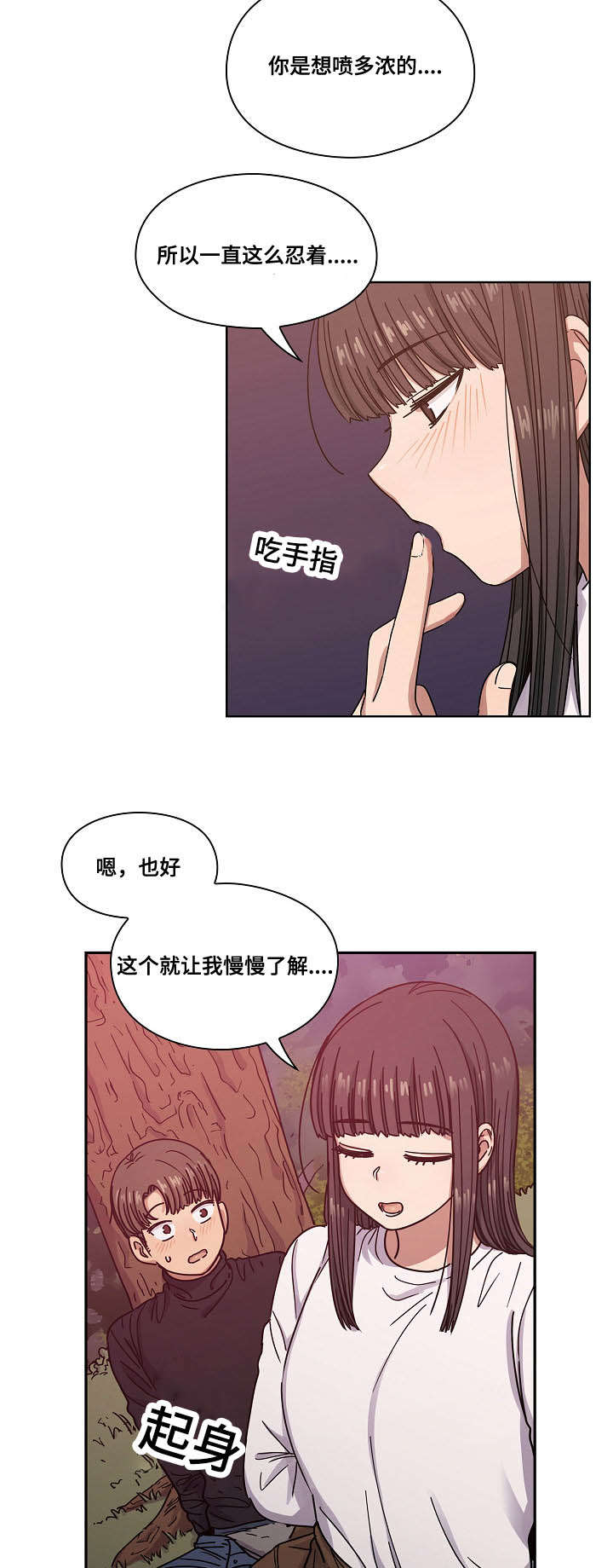 第38话12