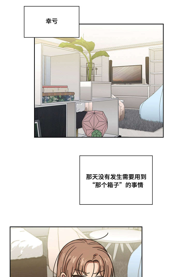 第42话16
