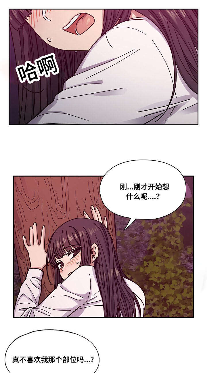 第39话18