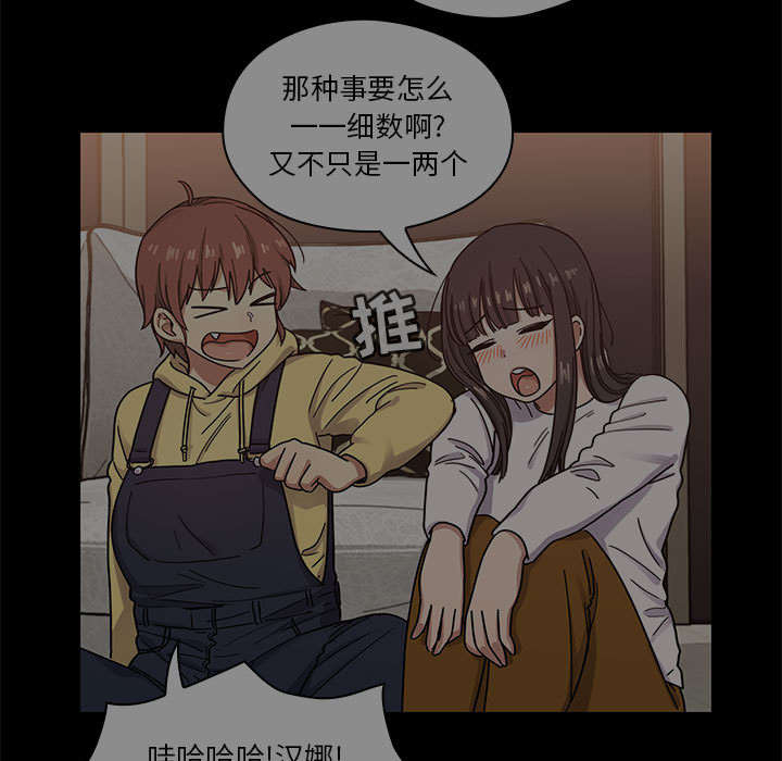 第30话42