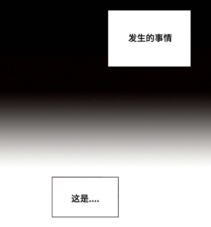 第53话8