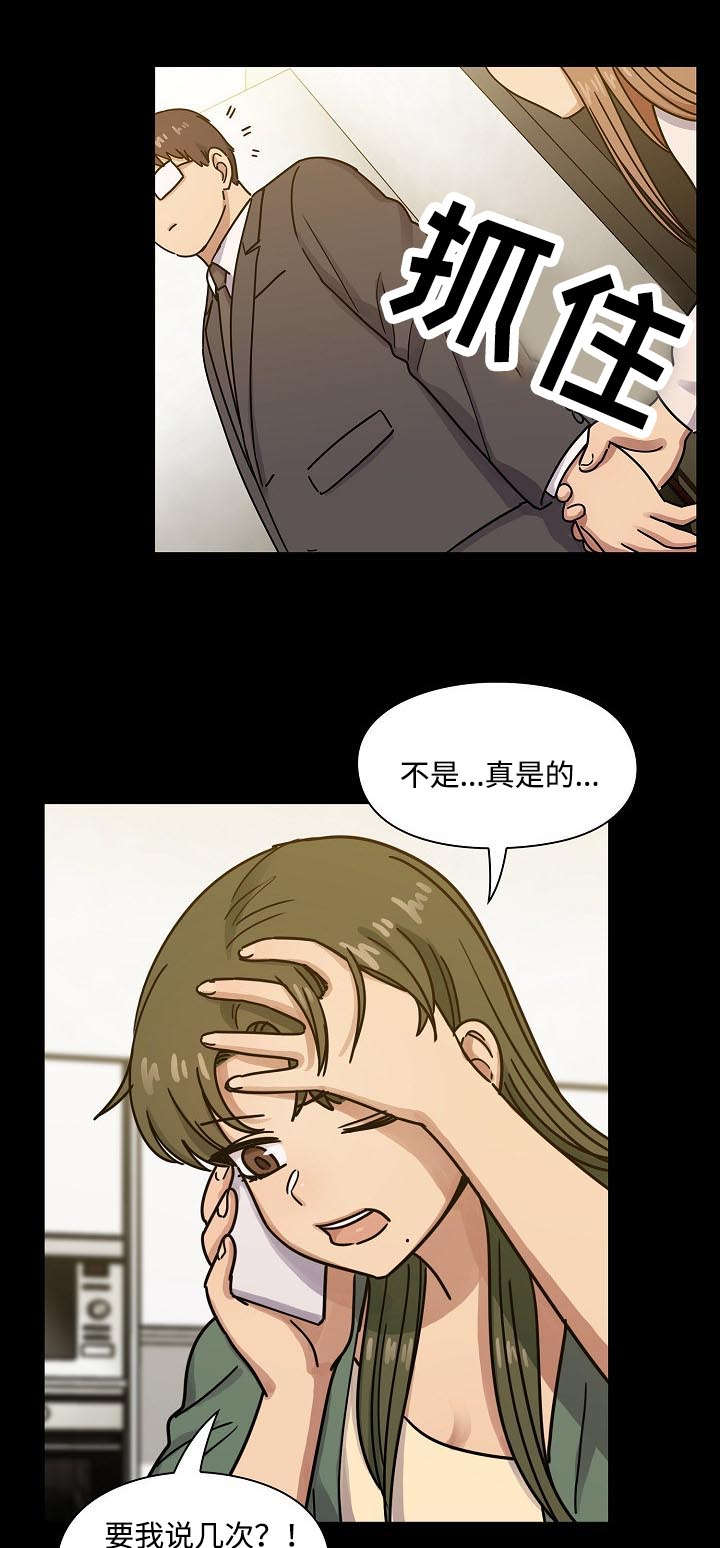 第62话12