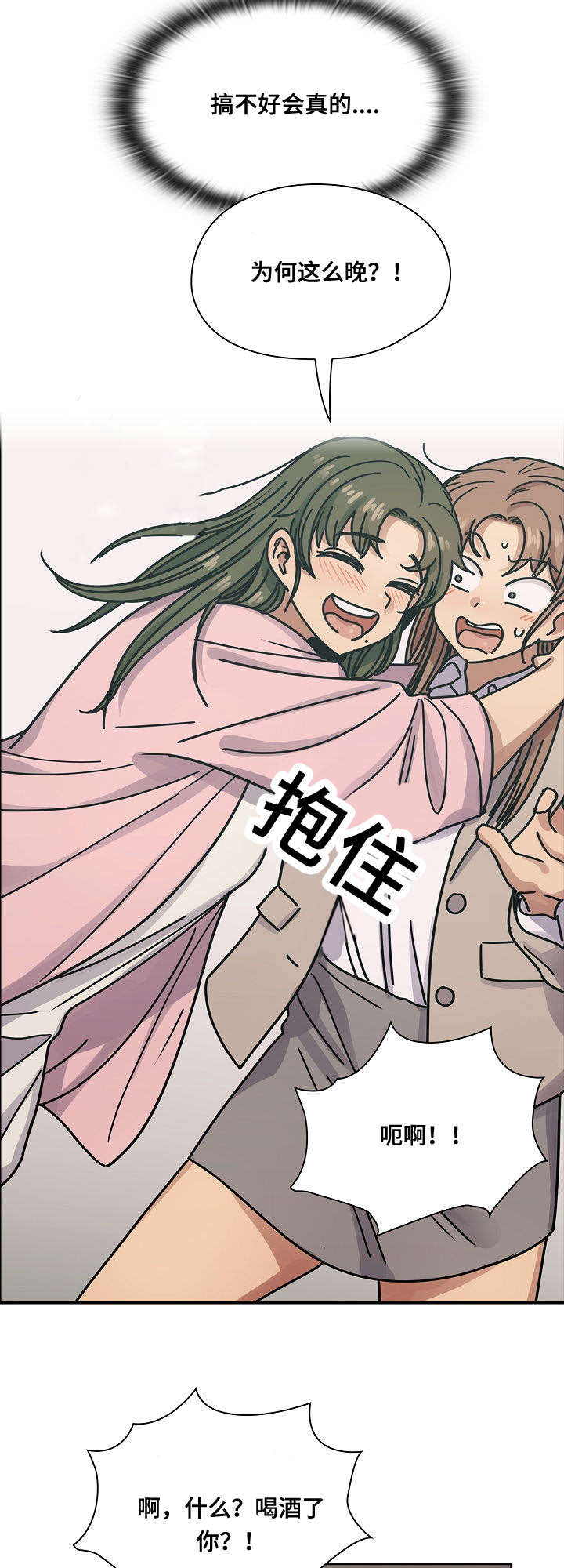 第57话10