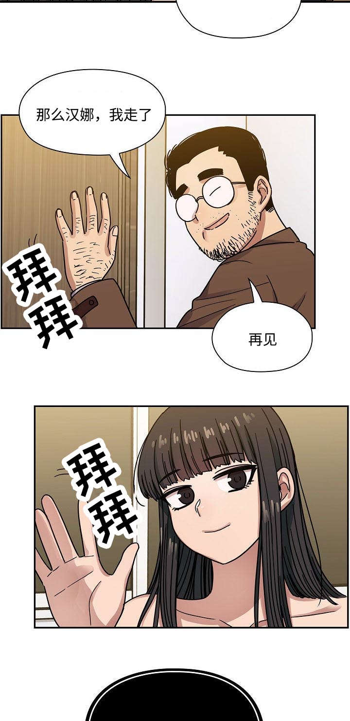 第65话11