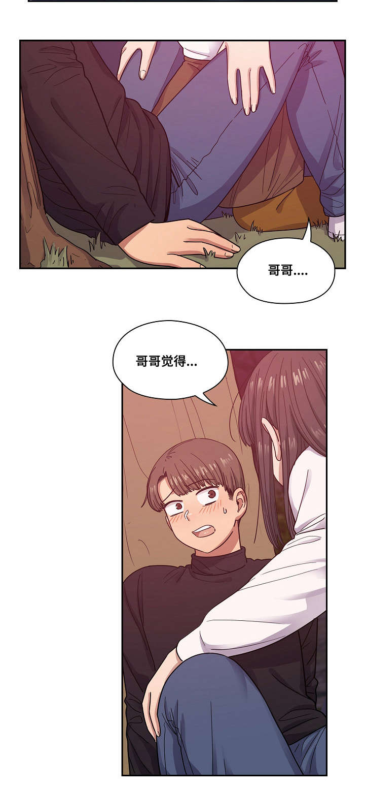 第37话17