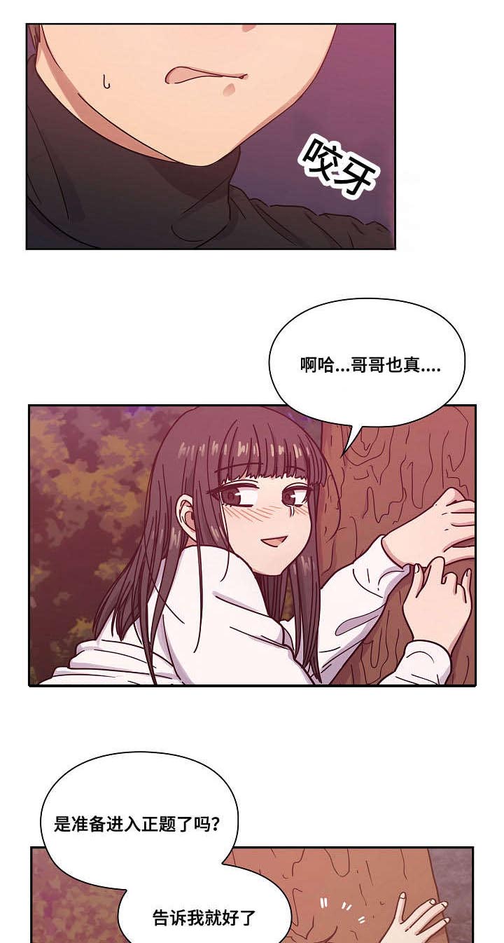第39话7