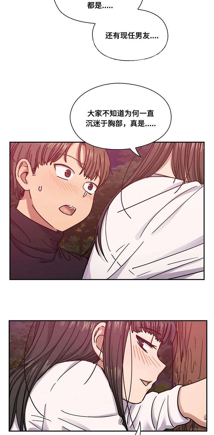 第39话5