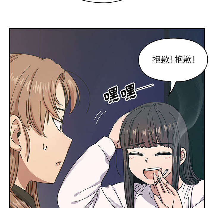 第31话11